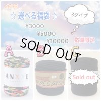 ¥5000福袋