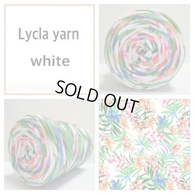 画像1: Lycra yarn ホワイトベース