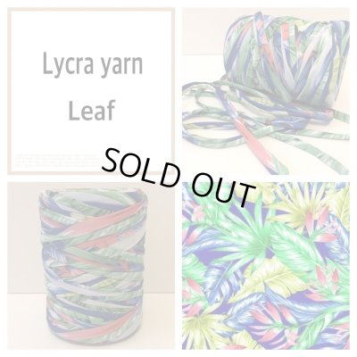 画像1: Lycra yarn リーフ ※先行予約販売