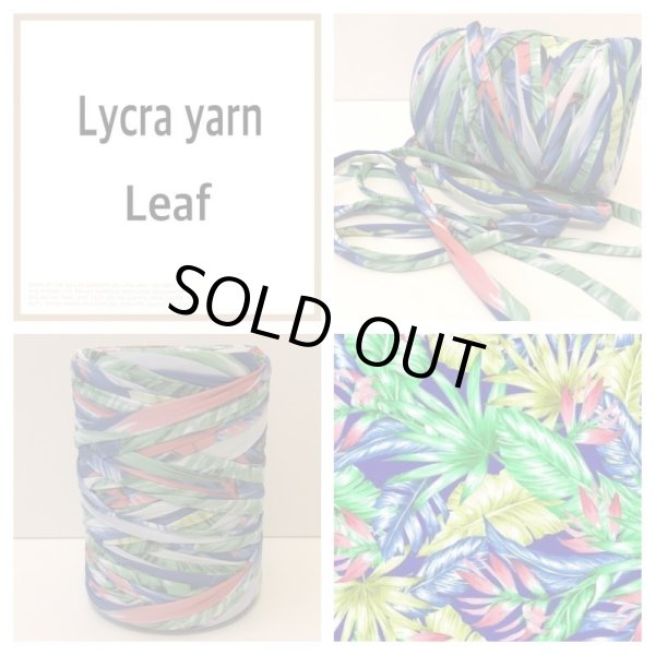 画像1: Lycra yarn リーフ ※先行予約販売 (1)