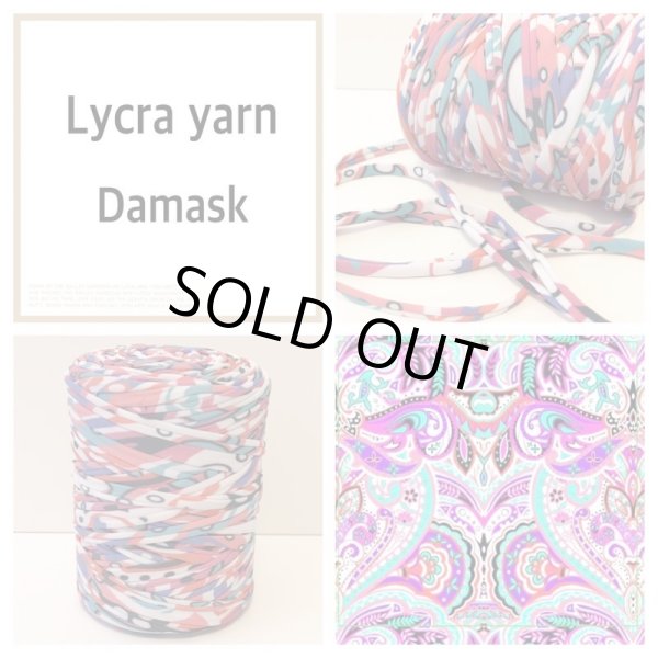 画像1: Lycra yarn ダマスク ※先行予約販売 (1)