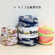 画像4: Mini yarn Neon Tie-Dye (4)